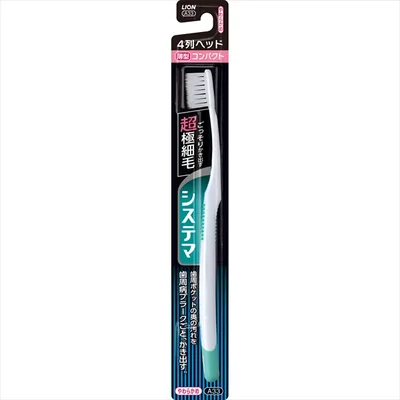 システマ ハブラシ コンパクト4列 やわらかめ