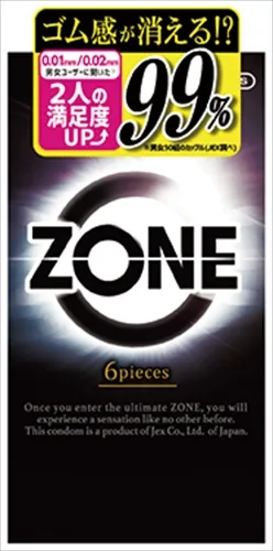 ZONE(ゾーン)6個入り
