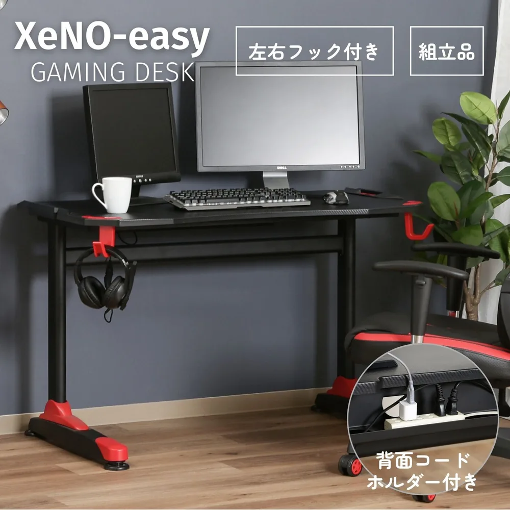 GAMING DESK XeNO(ゼノ) イージー01 RED