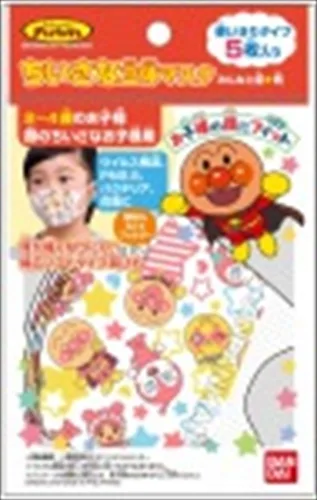 ちいさな立体マスク アンパンマン みんなと星★柄