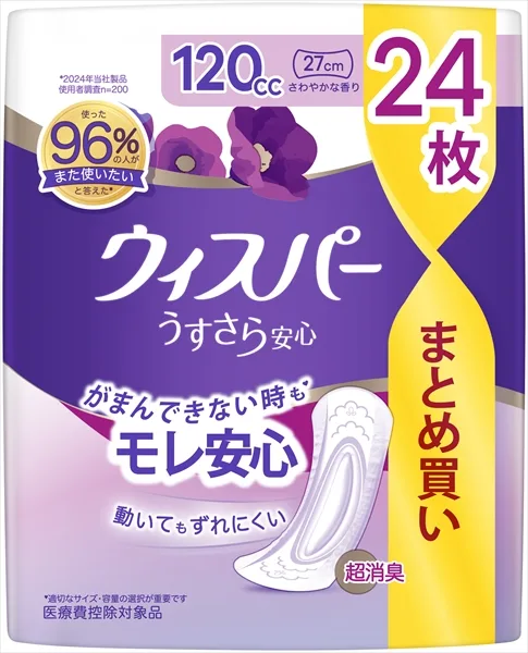 ウィスパ- うすさら安心 多いときでも安心用 120cc 24枚