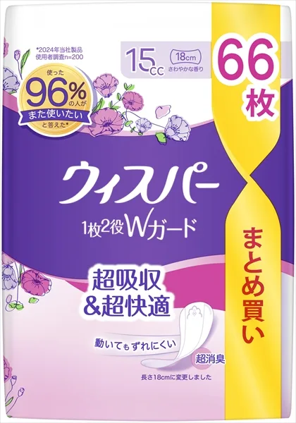 Whisper 2-in-1 Double Guard Vaginal & Moisture Care Panty Liner 15cc 66 Sheets