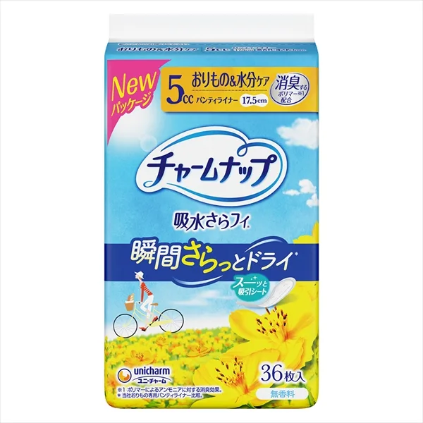 Charm Nap Water Absorption Sarafi for small amounts