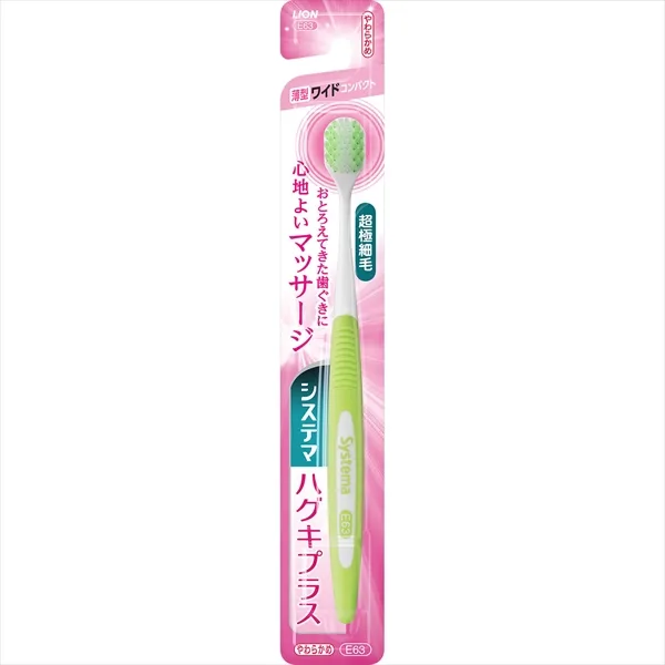 Systema Haguki Plus Toothbrush Wide Compact Soft