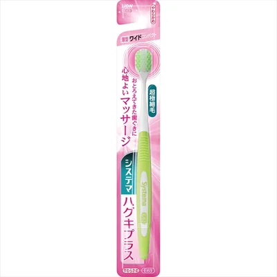 Systema Haguki Plus Toothbrush Wide Compact Soft