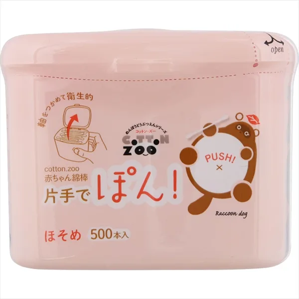 コットンZOO 赤ちゃん綿棒片手でポンほそめ