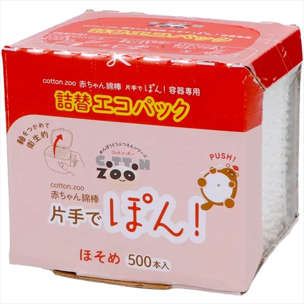 コットンZOO 赤ちゃん綿棒片手でポン詰替エコパック