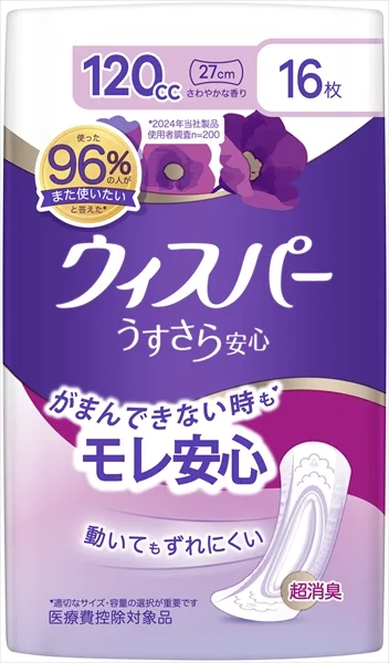 ウィスパ- うすさら安心 多いときでも安心用 120cc 16枚