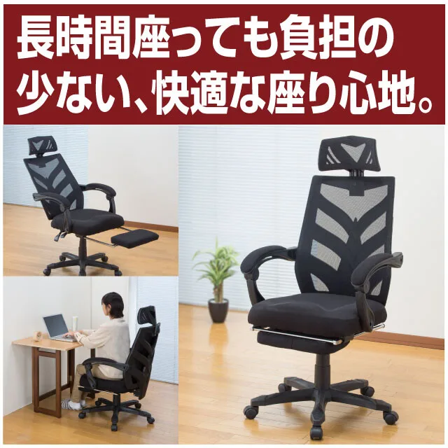 <Gravina>リクライニングリラックスチェア フットレスト付き