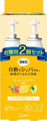 消臭力 自動でシュパッと フレッシュシトラスの香り つけかえ 2個セット
