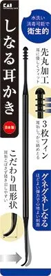 しなる耳かき