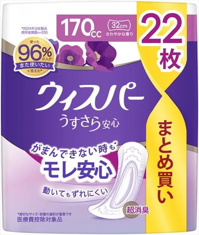 ウィスパ- うすさら安心 長時間・夜でも安心用 170cc 22枚入