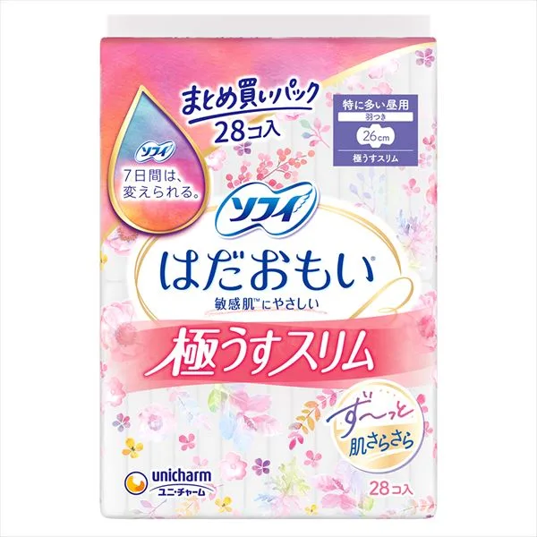 ソフィはだおもい極うすスリム260羽つき