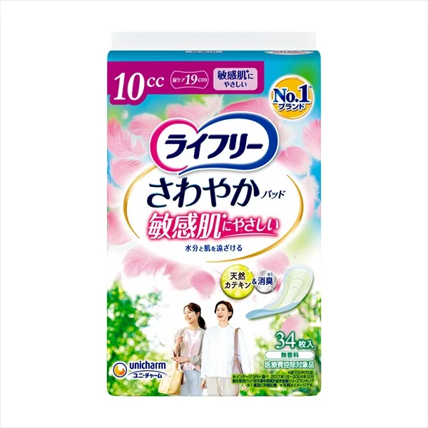 ライフリーさわやかパッド敏感肌にやさしい微量用