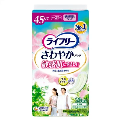 LFさわやかパッド敏感肌にやさしい快適の中量用20