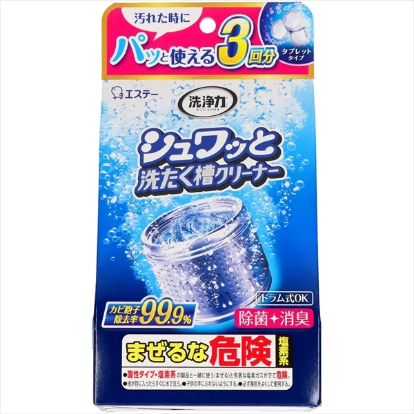 洗浄力 シュワッと洗たく槽クリーナー