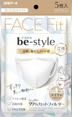 หน้ากากอนามัย Be-Style ทรง 3 มิติ ขนาดปกติ สีขาวพรีเมียม