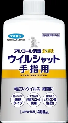 アルコール消毒プレミアムウイルシャット手指用400ML付替え用
