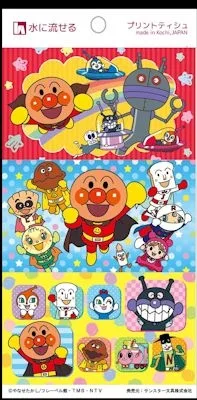 アンパンマン