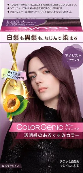 SIOS Colorgenic Milky Hair Color LA03 Lavender Ash