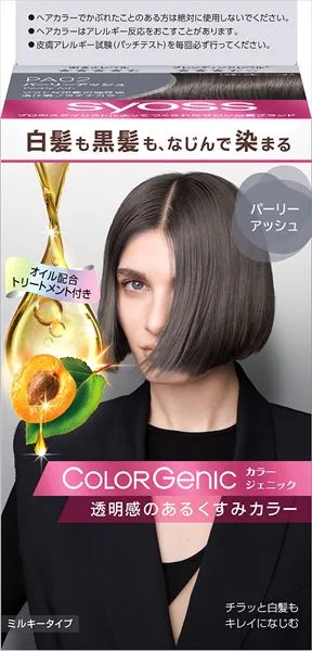 SIOS Colorgenic Milky Hair Color PA02 Pearly Ash