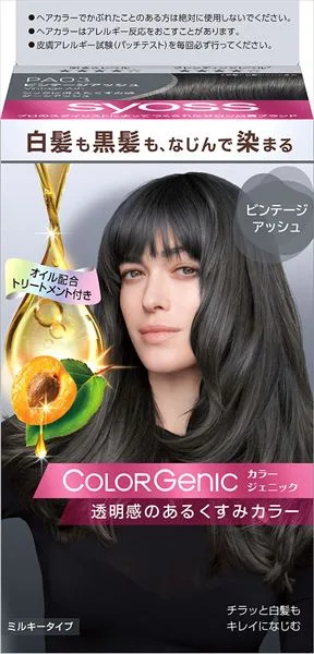 SIOS Colorgenic Milky Hair Color PA03 Vintage Ash