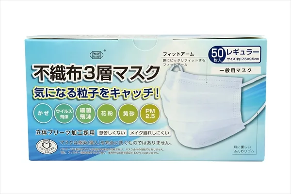 不織布3層マスク レギュラーサイズ 50枚入