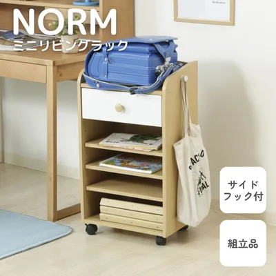 NORM ミニリビングラック WH×NA