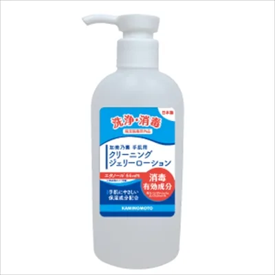 加美乃素手肌用クリーニングジェリーローション