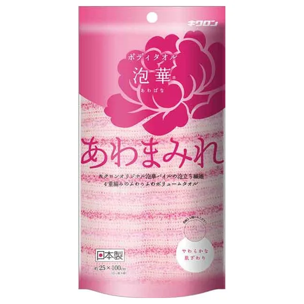 あわまみれ ボディタオル泡華 P