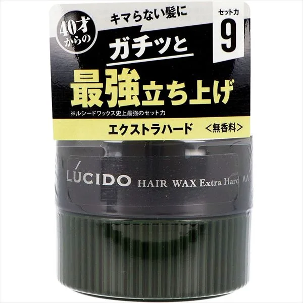 ルシード ヘアワックス エクストラハード