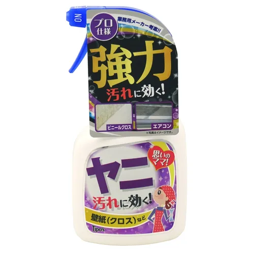 ホームケアシリーズ ヤニ汚れ用