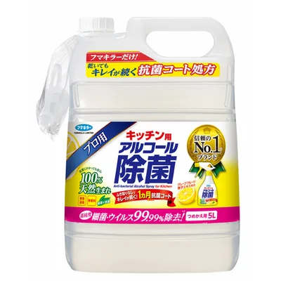 フマキラーキッチン用アルコール除菌スプレーつめかえ用 5L
