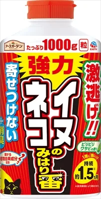 アースガーデン イヌ・ネコのみはり番