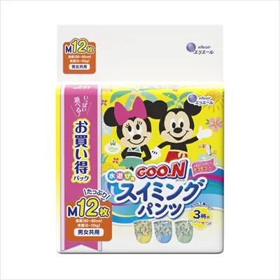グ~ン スイミングパンツ Mサイズ男女共用