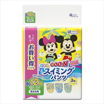 グ~ンスイミングパンツBIG男女共用