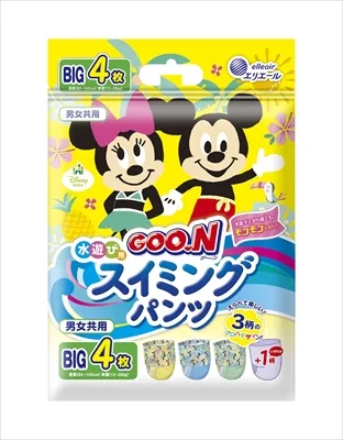 グ~ン スイミングパンツBIGサイズ男女共用