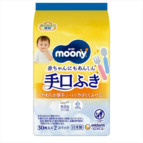 ムーニーおでかけキレイ手口ふき30枚×2個