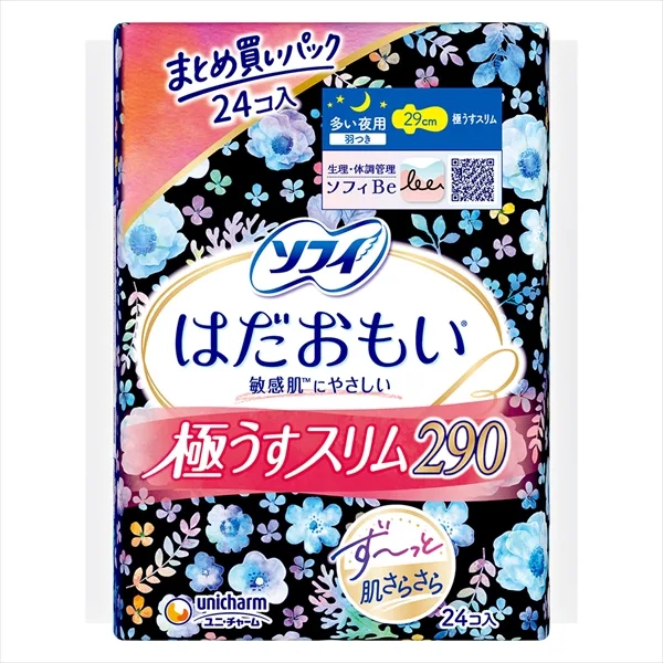 ソフィはだおもい極うすスリム290多い夜