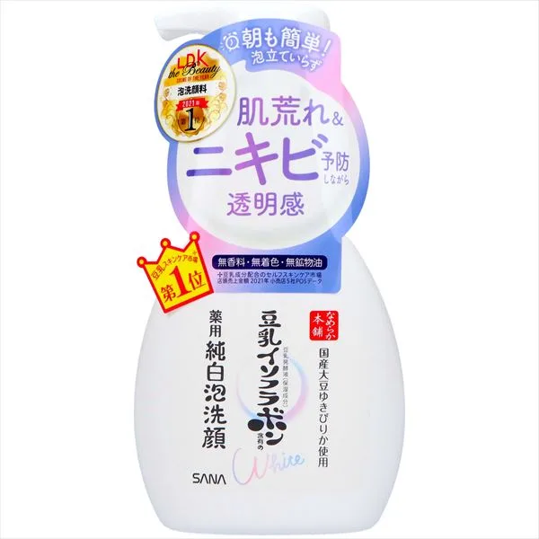 サナ なめらか本舗 薬用 泡洗顔