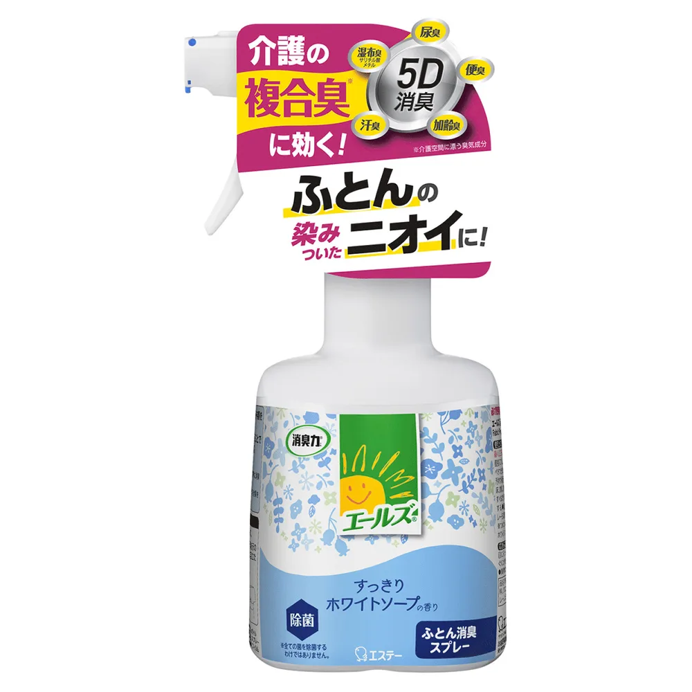 エールズ 介護家庭用 消臭力 ふとん消臭スプレー 本体 370mL