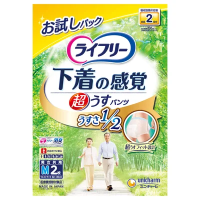 ライフリ-超うす型下着感覚パンツM2枚