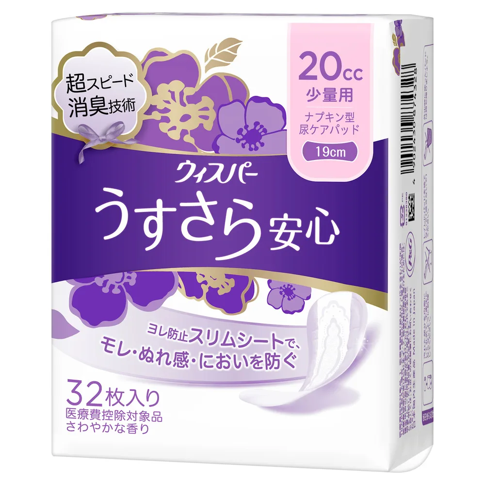 ウィスパー うすさら安心 20cc 少量用 ナプキン型尿ケアパッド 32枚 19cm