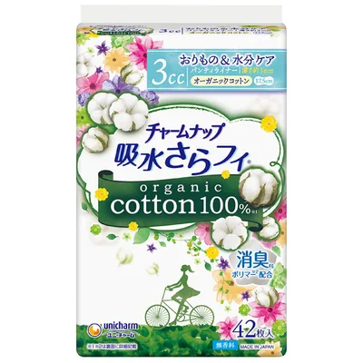 Charm Nap Water Absorbent Sarafi Panty Liner 42 Cotton Pieces