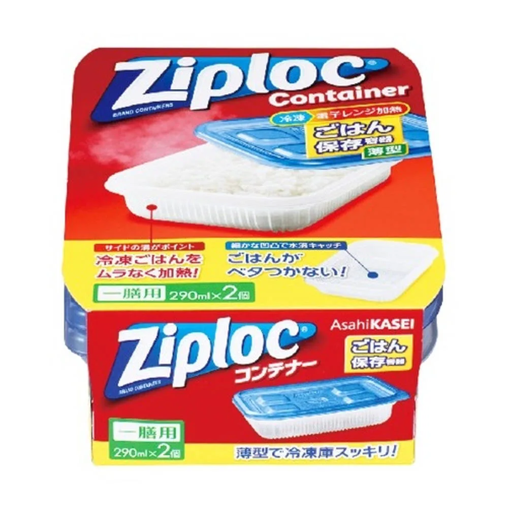 【旭化成ホームプロダクツ】ジップロックコンテナー ごはん保存容器一膳用 2個