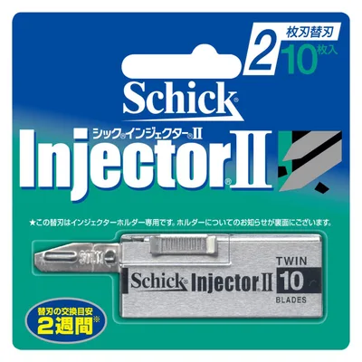 インジェクター2 2枚刃 替刃(10枚入)