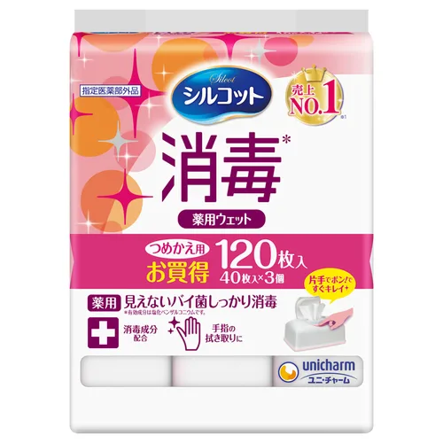 シルコット消毒ウェットティッシュ詰替40枚×3