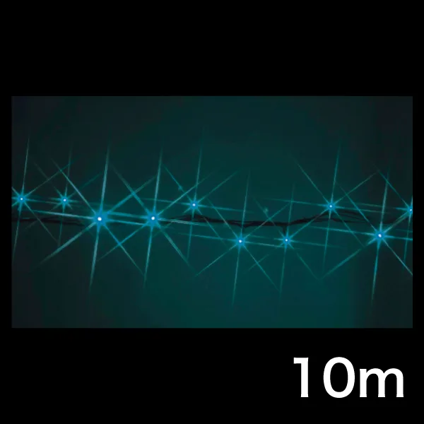 LEDストリング ニューハイグレードタイプ 長さ10m アクアブルー
