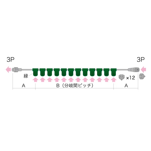 ストリングベース SJ-NHシリーズ用 5分岐 ピッチ100cm