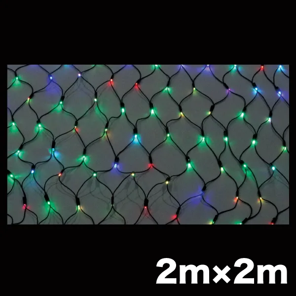 LEDクロスネット ニューハイグレードタイプ 2×2m フルカラー